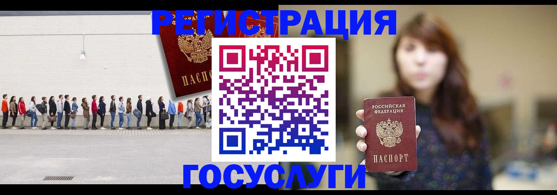 прописка поиск в Новоузенске