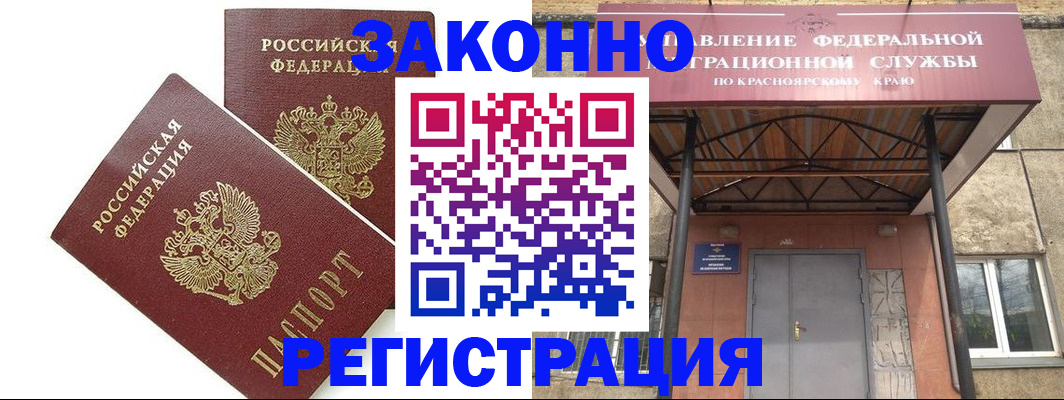 регистрация в Новоузенске