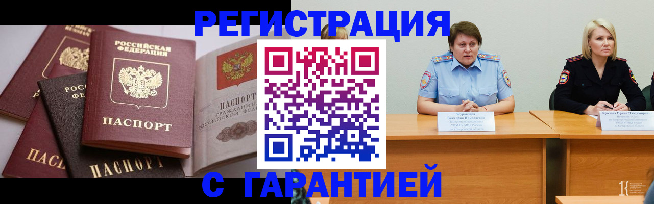 регистрация для дет. сада в Новоузенске